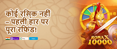 Daily Login Gift promotion image