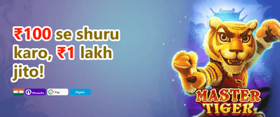 VIP Cash Back promotion image