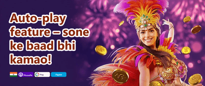 Welcome Diwali Bonus promotion image